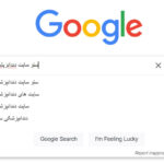 سئو سایت دندانپزشکی