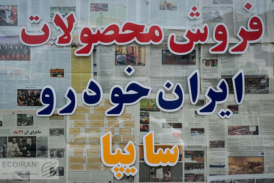 تغییرات اندک قیمت‌ در بازار خودرو +جدول قیمت