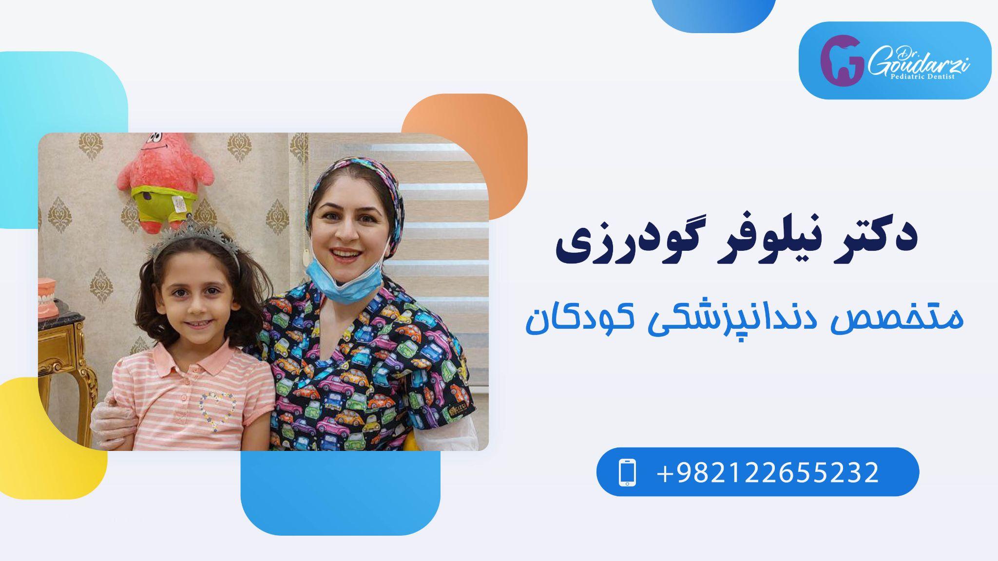 بیهوشی برای درمان دندانپزشکی کودکان چقدر ایمن است؟