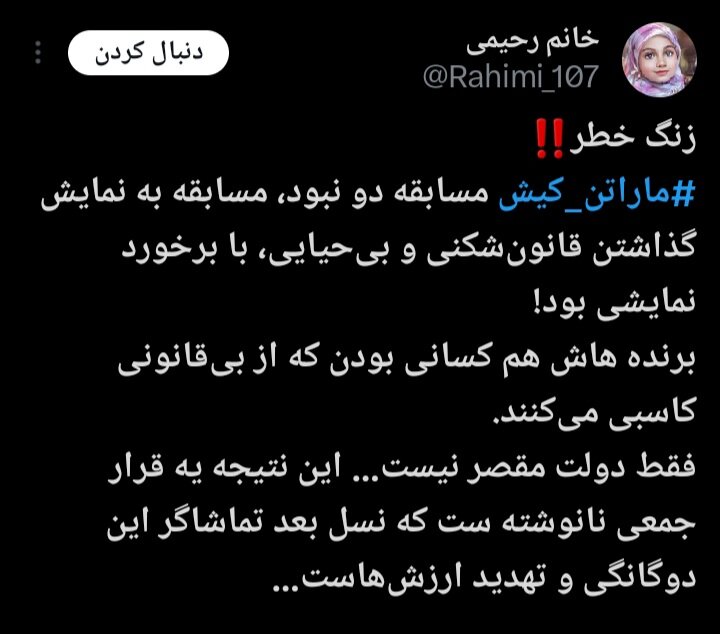 از قهوه پارتی تا ماراتن ‌کیش؛ عادی سازی بی‌عفتی در جزایر محکوم است