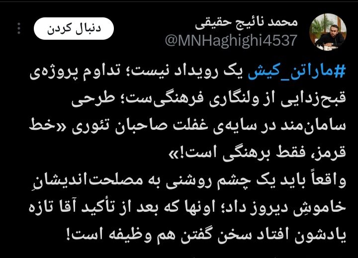 از قهوه پارتی تا ماراتن ‌کیش؛ عادی سازی بی‌عفتی در جزایر محکوم است