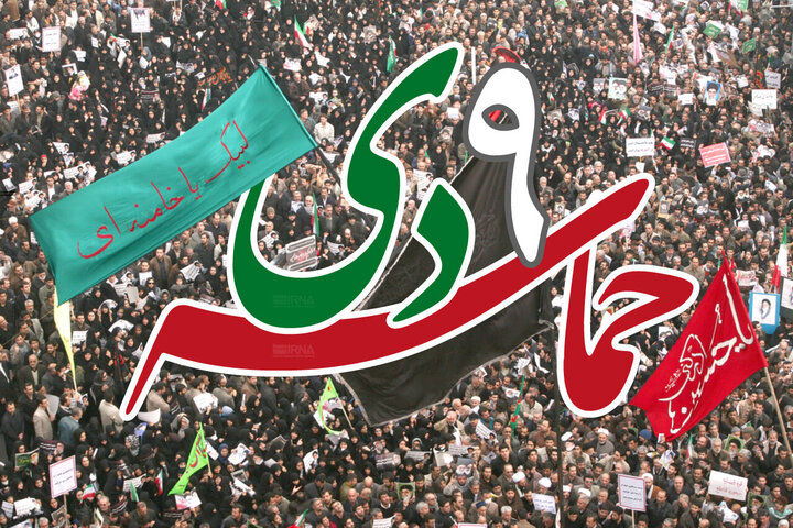 اعلام زمان و مکان برگزاری مراسم های ۹ دی در کهگیلویه و بویراحمد