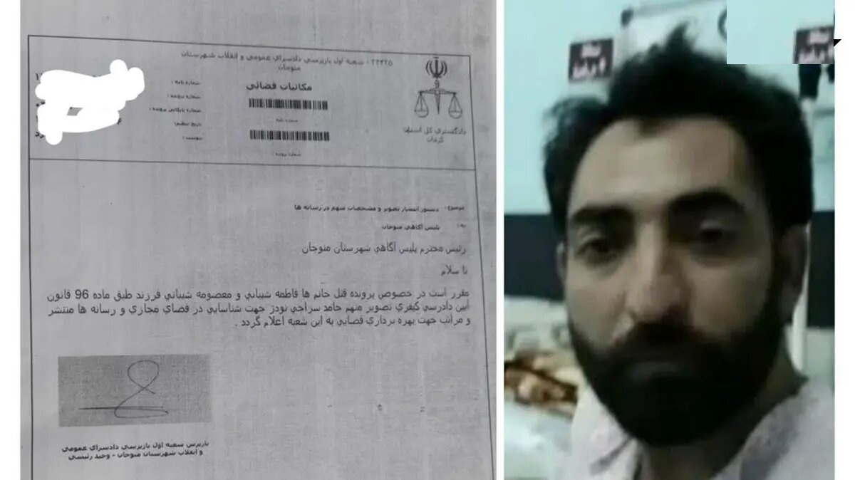 این قاتل فراری را شناسایی کنید/ او همسر و خواهرزن خود را به قتل رسانده است + عکس این قاتل فراری را شناسایی کنید/ او همسر و خواهرزن خود را به قتل رسانده است + عکس