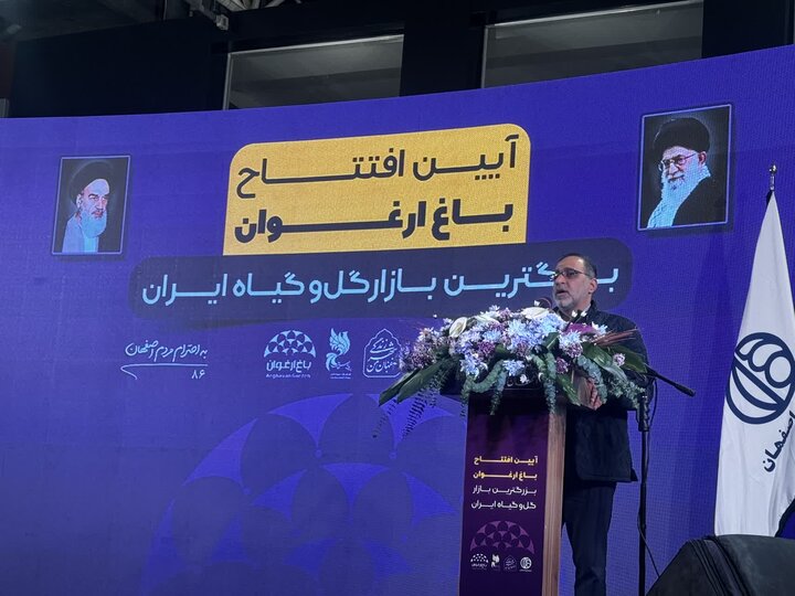 باغ ارغوان افتتاح شد؛ بزرگترین بازار گل و گیاه کشور در شرق اصفهان باغ ارغوان افتتاح شد؛ بزرگترین بازار گل و گیاه کشور در شرق اصفهان
