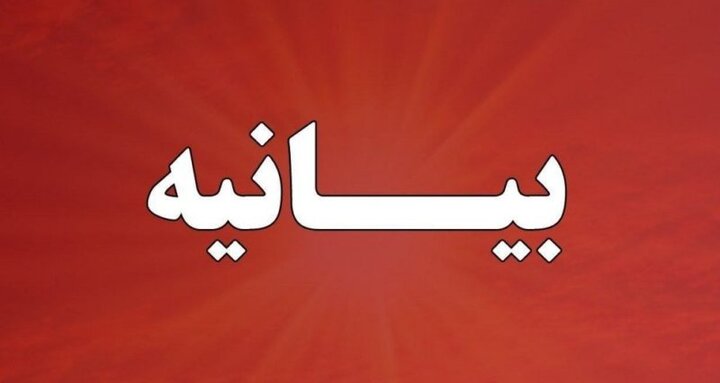 بیانیه دانشگاه علوم پزشکی اهواز درباره ضرب‌وشتم پزشک بیمارستان ابوذر