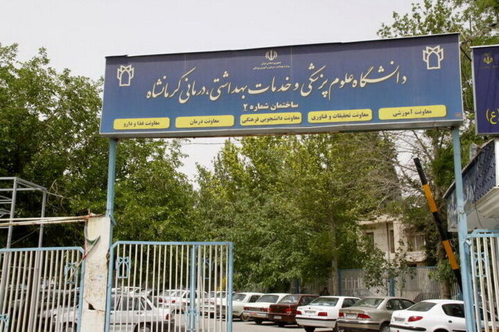 تداوم فعالیت مراکز آموزشی کرمانشاه در هفته آینده