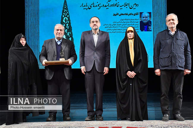 تصاویر/ تقدیر رئیسجمهور از دکتر غلامعلی افروز در همایش خانواده، آینده و پیوندهای پایدار تصاویر/ تقدیر رئیسجمهور از دکتر غلامعلی افروز در همایش خانواده، آینده و پیوندهای پایدار
