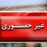 تعدادی دیگر از مدارس استان سمنان هم غیرحضوری شد