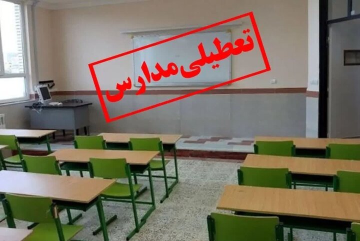 تعطیلی مدارس مازندران در روز چهارشنبه تمدید شد