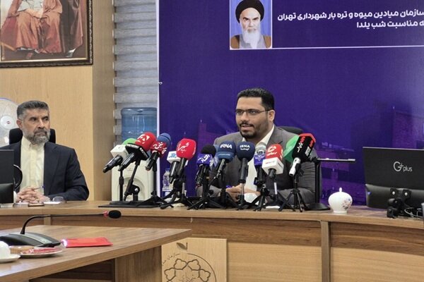 تمهیدات یلدایی سازمان میادین میوه و تره‌بار تهران اعلام شد