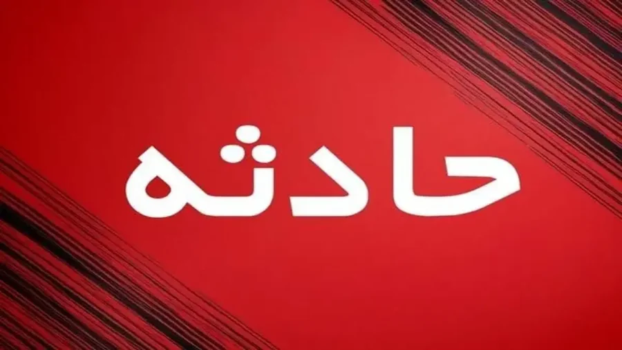 جزئیات هولناک از فوت ۳ عضو یک خانواده در مشهد