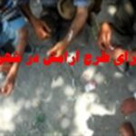 جودکی:۲۳۳ متهم مواد مخدر در اجرای طرح «آرامش ۲۳» در مرکزی دستگیر شدند