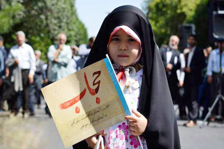 حجاب؛ انتخابی آگاهانه برای حفظ کرامت انسانی