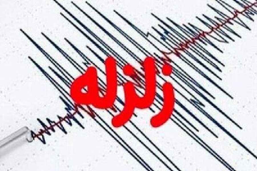 زلزله ۳.۶ ریشتری اسفراین را لرزاند