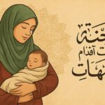 سرمست: توسعه متوازن و پایدار بدون مشارکت مسئولانه زنان امکان‌پذیر نیست