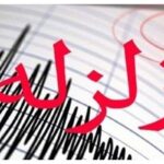 فوری/ زلزله ساری را لرزاند