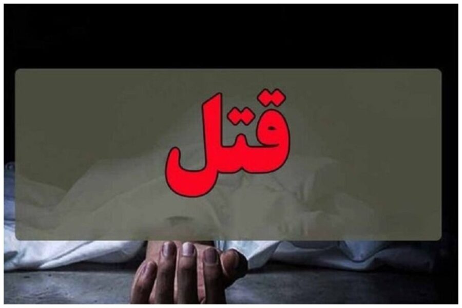 فوری/ قتل هولناک بازیگر مشهور و همسرش در منزل شخصی
