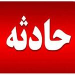 ماجرای هولناک از خودسوزی یک مرد در دادسرای عمومی