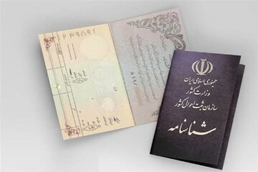محبوب‌ترین نام‌های دخترانه در ایران اعلام شد