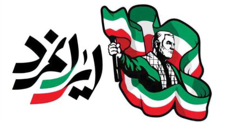 مدرسه؛ کانون تبیین مکتب شهید سلیمانی و تربیت نسل تراز انقلاب مدرسه؛ کانون تبیین مکتب شهید سلیمانی و تربیت نسل تراز انقلاب