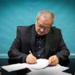 پیام تسلیت وزیر آموزش و پرورش در پی درگذشت مرحوم اشرف بروجردی