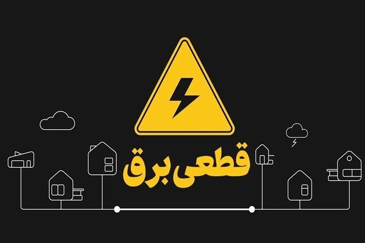 کاشی:بارش برف برق بخشی از مشهد را قطع کرد