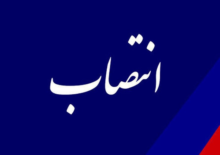 ۱۴ انتصاب جدید در استانداری بوشهرانجام شد