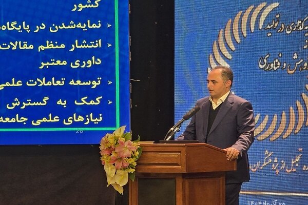 ۵۴ پژوهشگر و فناور برگزیده در جشنواره هفته پژوهش ۱۴۰۴ تقدیر می‌شوند