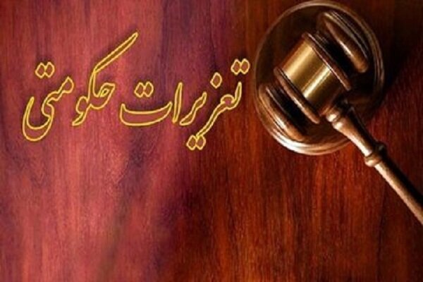 امینی: قاچاقچی سیگار بیش از ۱۰ میلیارد ریال در گیلان محکوم شد