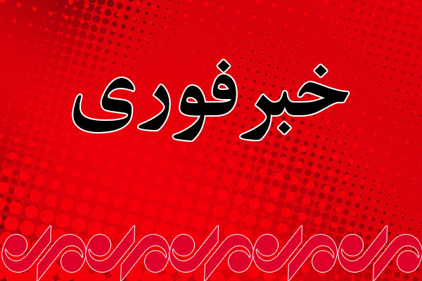 انفجار گاز در پاکدشت؛بخشی از یک ساختمان سه طبقه فروریخت