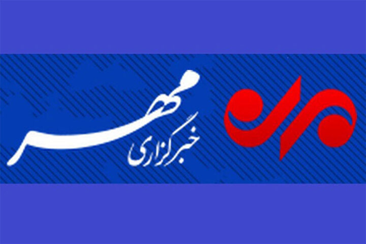 بسته خبری ۱۶ دی ماه ۱۴۰۴ استان تهران