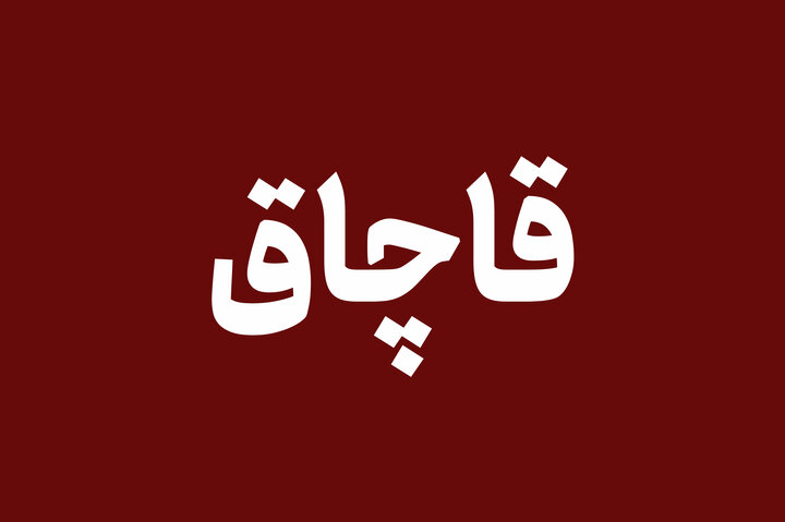 توقیف اتوبوس مسافربری حامل کالای قاچاق در بندرعباس