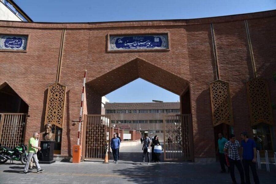 در بیمارستان سینا چه خبر است؟