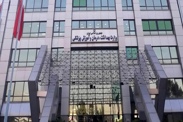 نتایج آزمون استخدامی موسسات باقیمانده وزارت بهداشت اعلام شد