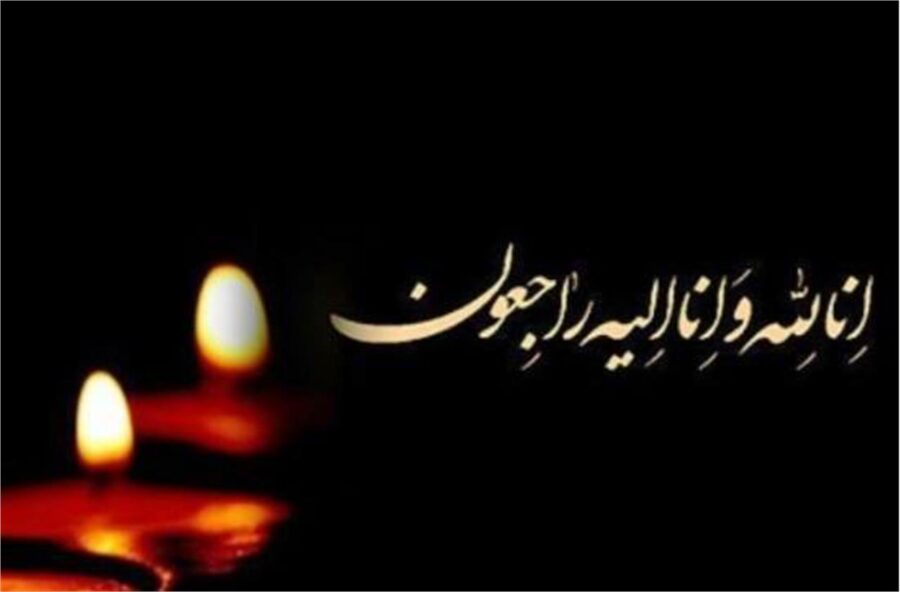 پیام تسلیت دکتر نجاتیان به رئیس هیئت مدیره نظام پرستاری شیروان