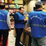 آغاز مانور نظارتی در تهران