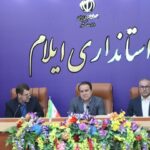 اجرای مصوبات سفر رئیس‌جمهوری به ایلام با شتاب در حال پیشرفت است