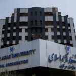 اطلاعیه دانشگاه آزاد درمورد برگزاری کلاس‌های حضوری