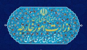 اعتراض ایران به هلند به خاطر قاچاق اقلام ممنوعه به ایران توسط دیپلمات هلندی