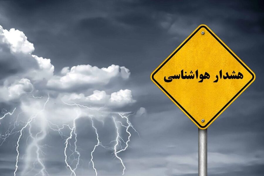 اعلام وضعیت اضطراری در غرب کشور