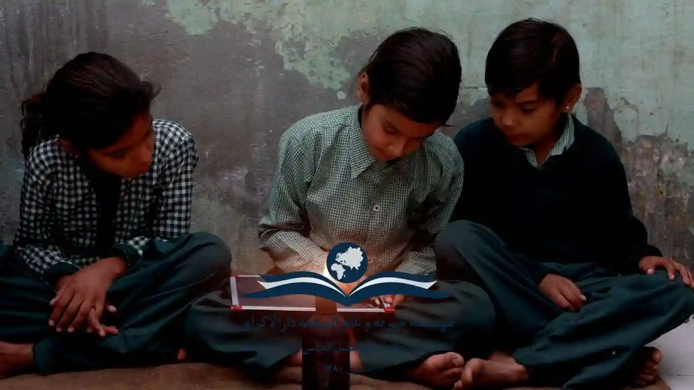 تحول بزرگ آموزشی در خیریه دارالاکرام