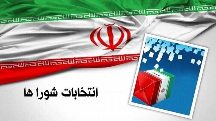 ثبت نام۱۳ هزار و ۳۳۶ نفر در انتخابات شوراهای روستاهای آذربایجان غربی