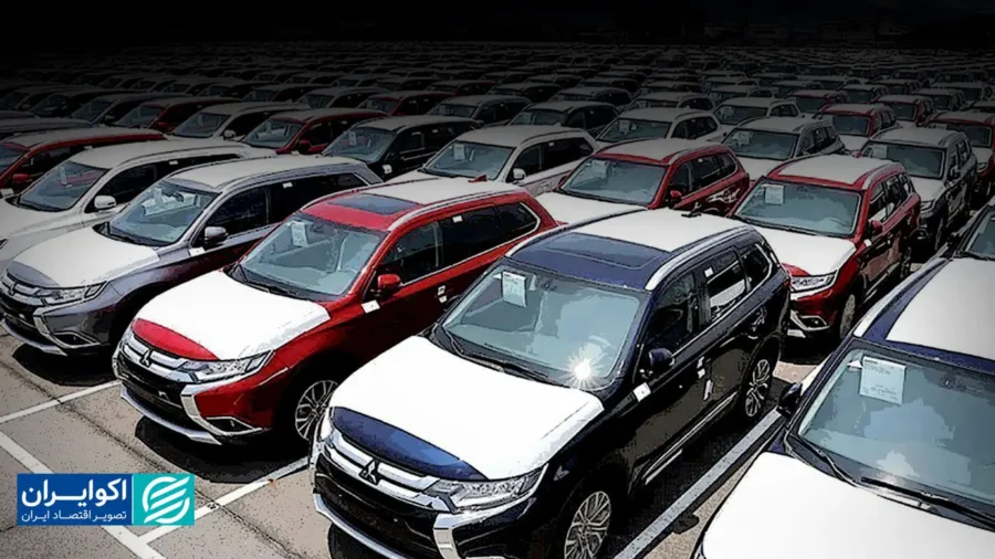ثبت‌نام خودروهای وارداتی با ۵۰۰ میلیون تومان ودیعه + جزئیات و شرایط