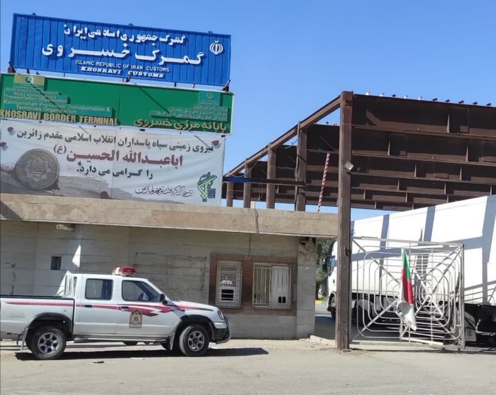 صادقی: صادرات از مرز خسروی به ۷۷۶ میلیون دلار رسید
