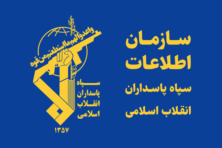 ضربه اطلاعات سپاه شهریار به شبکه سازمان‌یافته اغتشاشات دی‌ماه