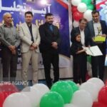 قهرمانان کشوری و برترین‌های هیئت‌های ورزشی آب‌پخش تجلیل شدند