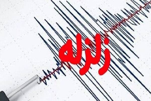 وقوع زمین لرزه ۴.۱ ریشتری در هرمزگان
