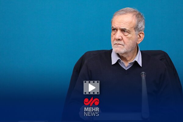 پزشکیان: اگر منتظر نشسته اید پول بیاید دیگر مدیریت چه معنایی دارد؟
