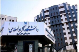 کلاس‌های دانشگاه تا پایان سال غیرحضوری شد