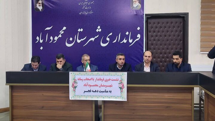 ۵۰ پروژه دهه فجر در محمودآباد بهره برداری می شود